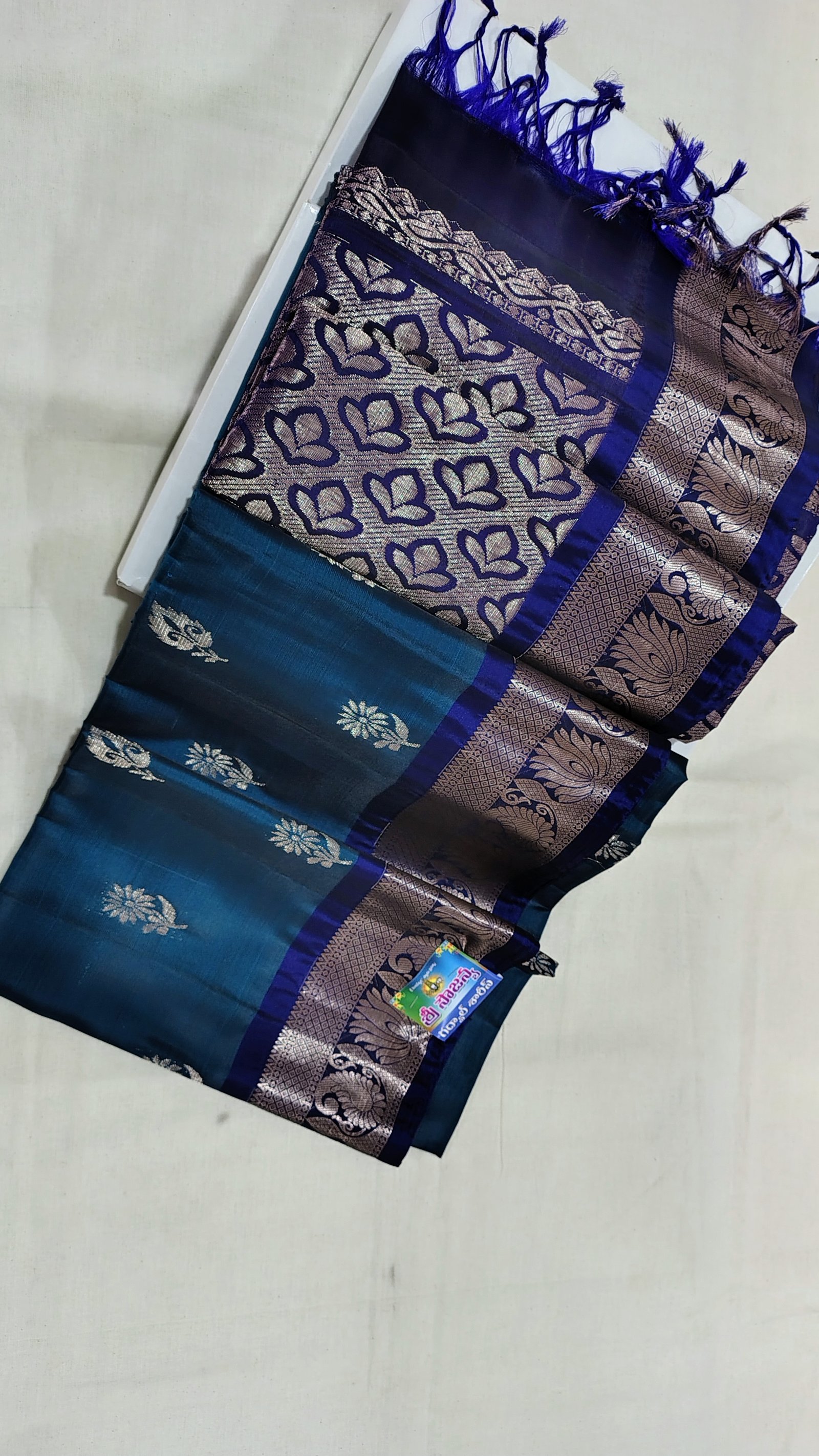 Uppada Pure Handloom